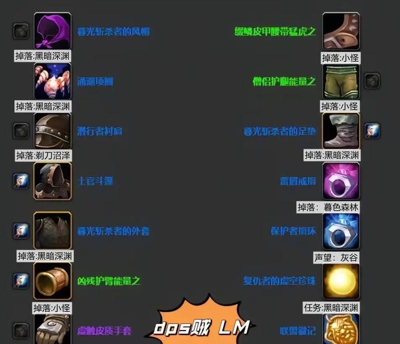 魔兽世界世界掉落怎么开启？如何获取世界掉落？