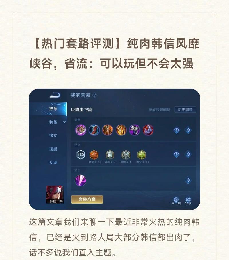 王者荣耀为何能持续吸引玩家？
