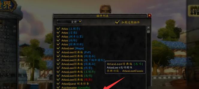 如何彻底卸载魔兽游戏？