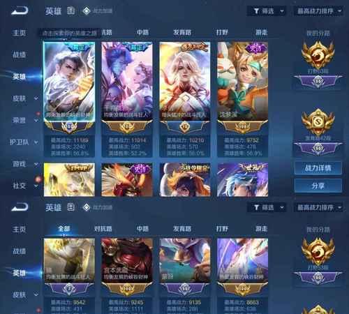 国家队在王者荣耀中指的是什么？
