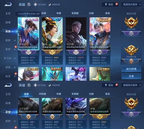 国家队在王者荣耀中指的是什么？
