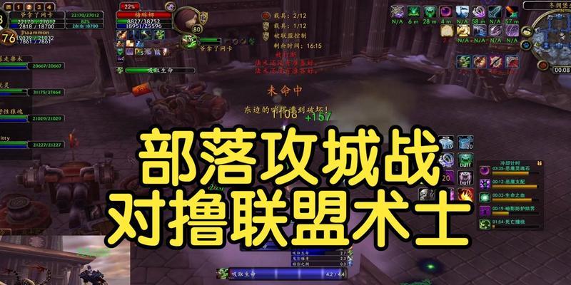 魔兽世界联盟攻城战玩法介绍？