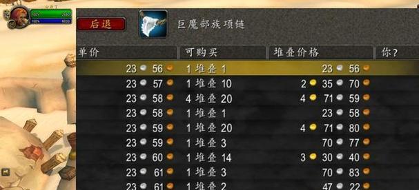 魔兽世界快速提升等级的方法有哪些？