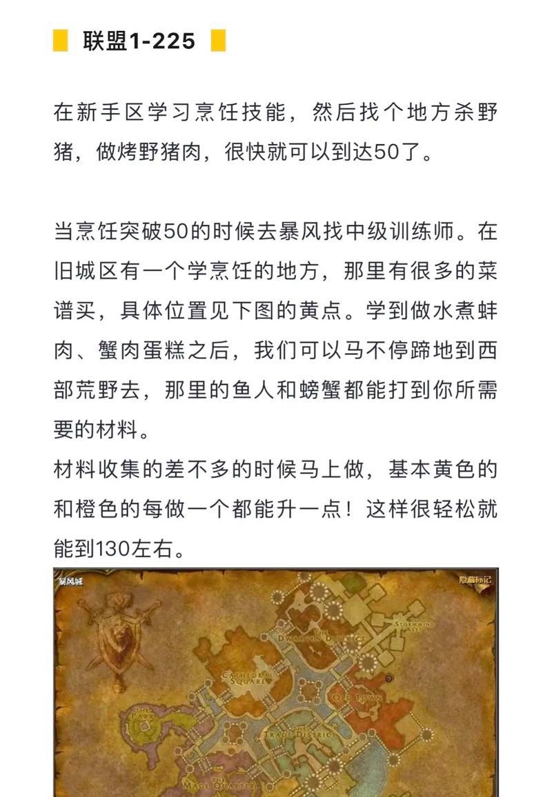 魔兽ss怎么打衣服的？制作衣服的步骤是什么？