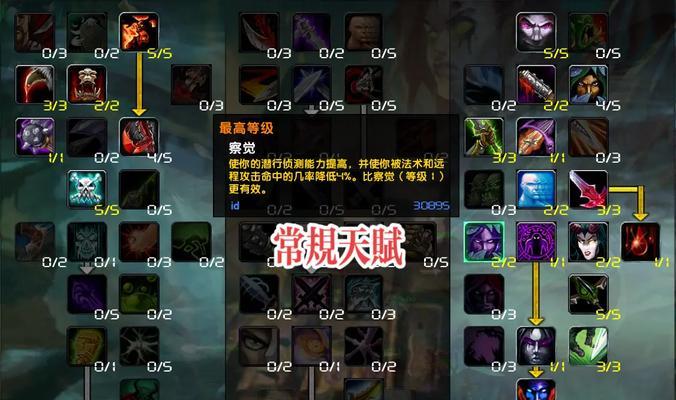魔兽世界盗贼符文速射效果如何？适合哪些情况？