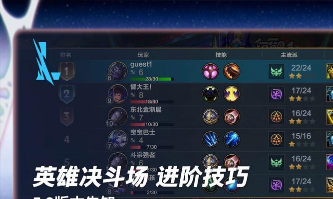 英雄联盟决斗场无法进入怎么办？