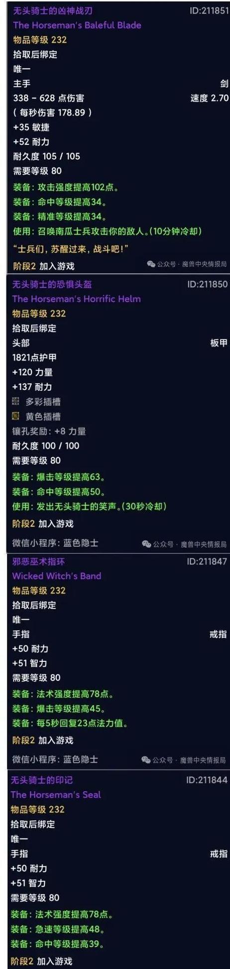 手机上查看魔兽世界成就的方法是什么？有哪些快捷方式？