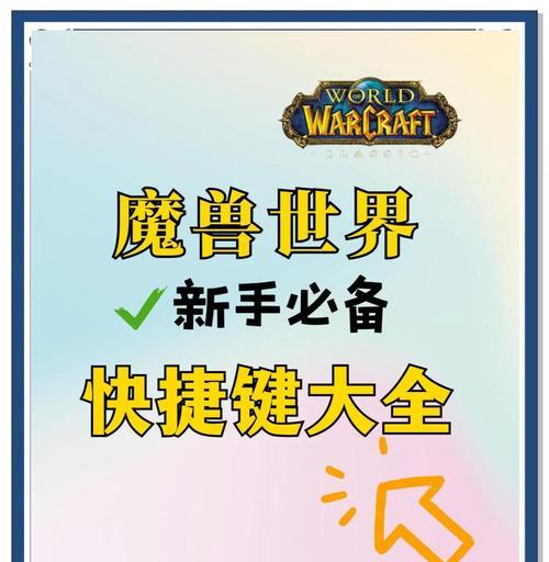 手机上查看魔兽世界成就的方法是什么？有哪些快捷方式？