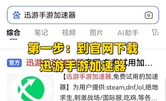 王者荣耀中如何进行抗日？抗日模式的玩法介绍？
