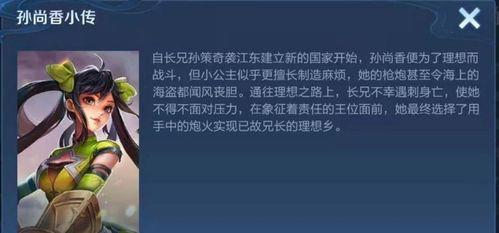 王者荣耀中如何进行抗日？抗日模式的玩法介绍？