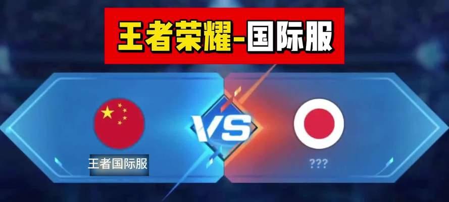 王者荣耀中如何进行抗日？抗日模式的玩法介绍？