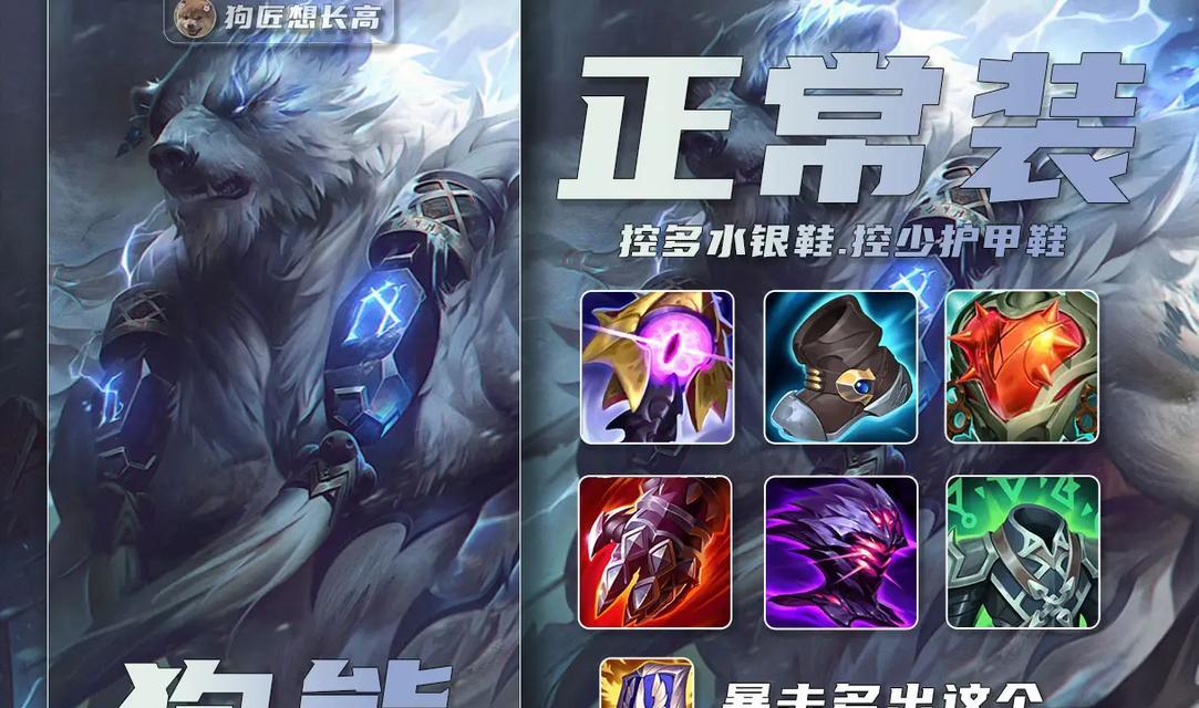 狗熊人机速刷在英雄联盟中的作用是什么？
