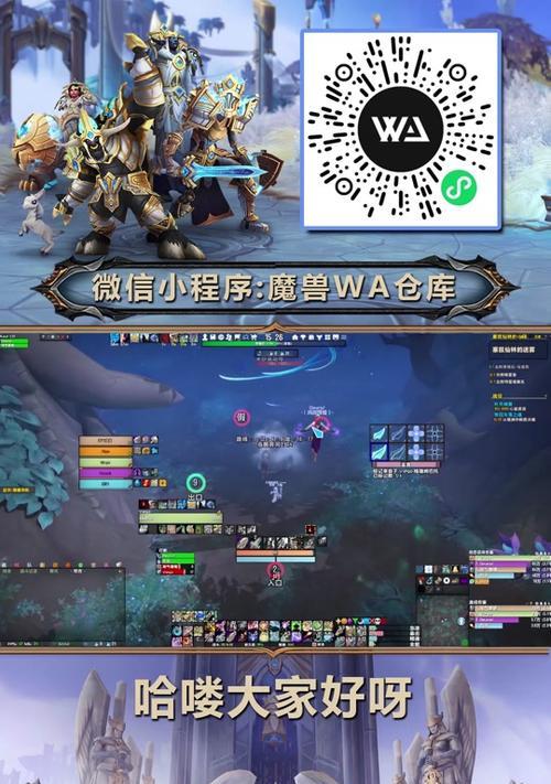 魔兽世界中提示标记如何关闭？关闭提示标记的步骤是什么？