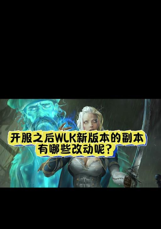 魔兽世界中提示标记如何关闭？关闭提示标记的步骤是什么？