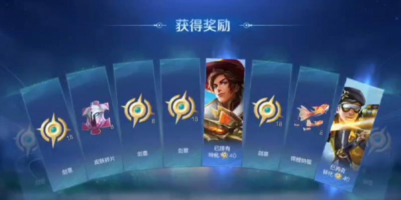 碎月剑心在英雄联盟中如何获得？