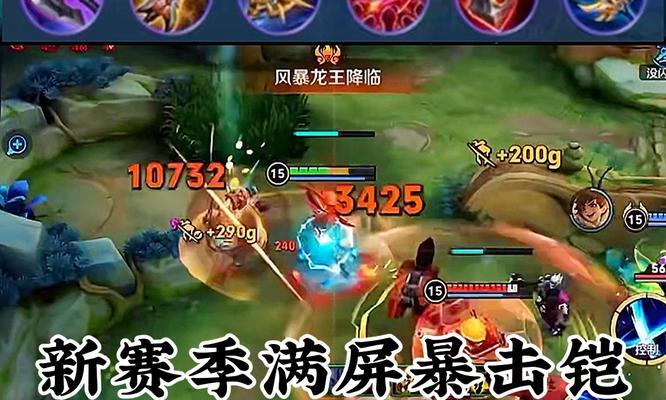 王者荣耀减速铠的玩法是什么？