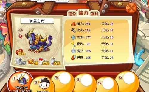 洛克王国中玄武如何抓取？抓取玄武有哪些技巧？