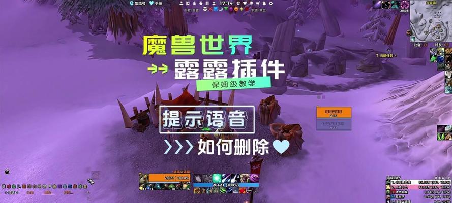 魔兽世界声音设置问题怎么解决？如何调整音效？