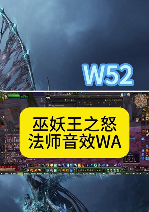 魔兽世界声音设置问题怎么解决？如何调整音效？