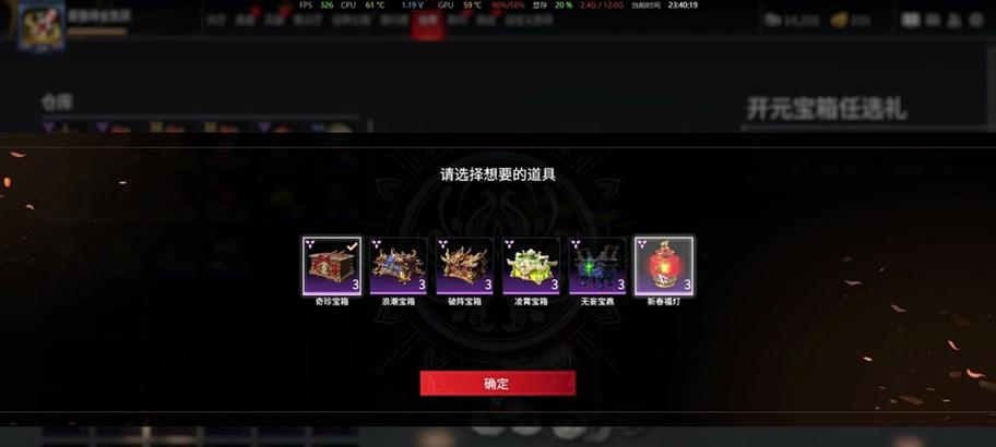 英雄联盟祈愿龙灯获取途径有哪些？