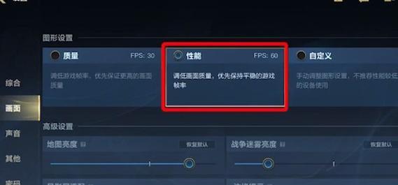 英雄联盟套装设置方法是什么？如何自定义？