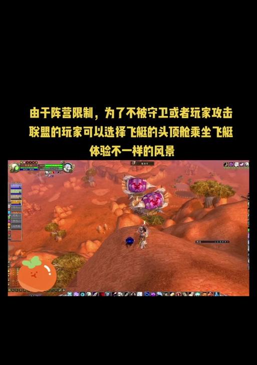 魔兽世界中奥格瑞玛到巨石的路线是怎样的？