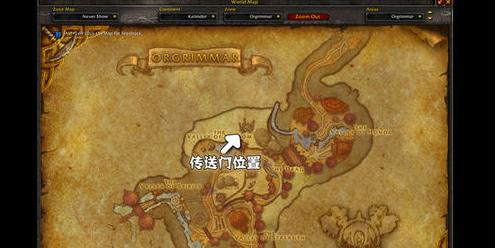 魔兽世界中奥格瑞玛到巨石的路线是怎样的？