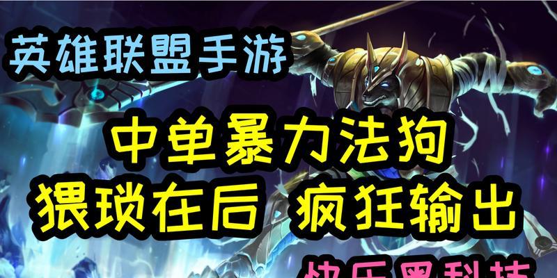 提前投指令在英雄联盟中有哪些技巧？