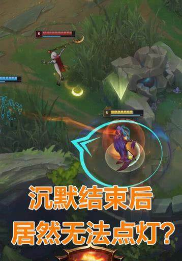 点灯功能在英雄联盟中失效怎么办？可能的原因是什么？