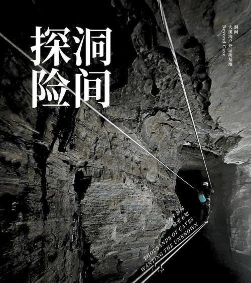 灰色洞穴的正确路线？探索洞穴时的注意事项？