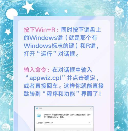 如何在魔兽中卸载其他版本？卸载步骤和注意事项有哪些？