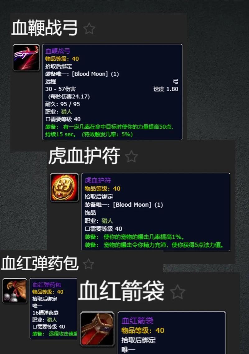 魔兽世界plus版如何购买？购买后有哪些福利？