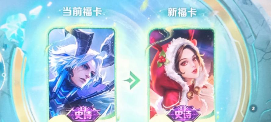 王者荣耀卡片福利有哪些？如何获取这些福利？