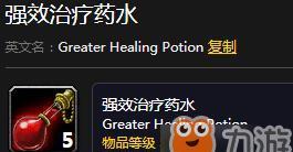 魔兽世界水晶瓶的获取途径有哪些？