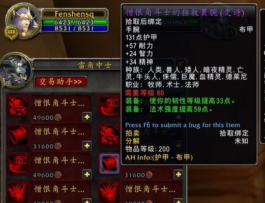 魔兽世界中快速获取荣誉的方法有哪些？