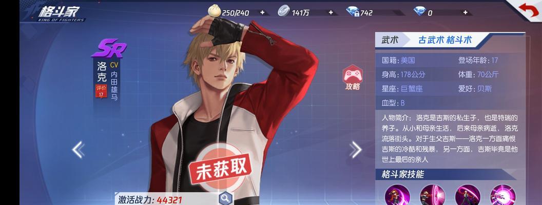 洛克王国拳魔技能获取途径是什么？如何获得拳魔的技能？