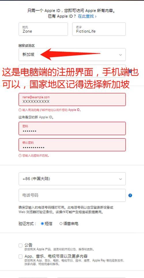 在苹果设备上购买英雄联盟装备的流程是怎样的？