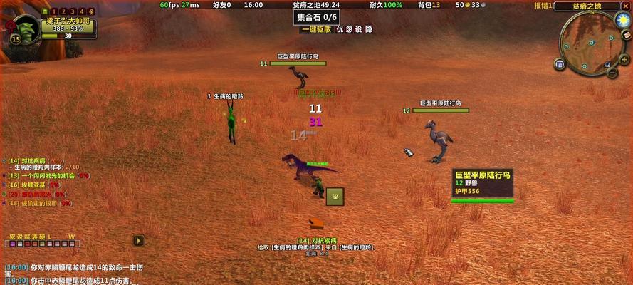 玩具小偷任务在魔兽世界中的完成步骤是什么？