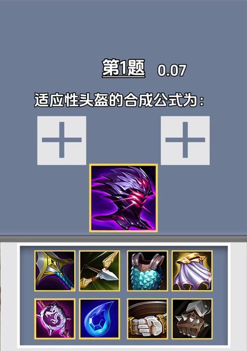 魔兽世界中如何获得制造业头盔？