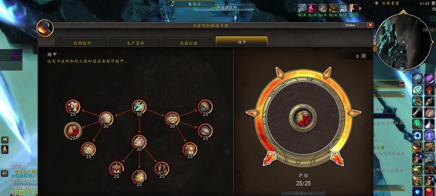 魔兽世界中如何获得制造业头盔？