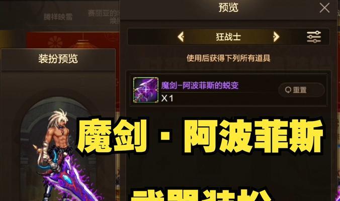 新春皮肤剑魔如何获得？获取途径有哪些？