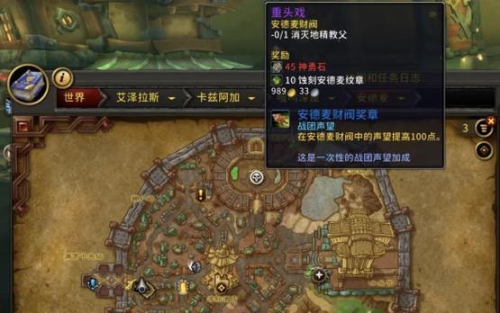 魔兽稀有精英开启方法是什么？