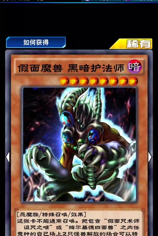 魔兽稀有精英开启方法是什么？