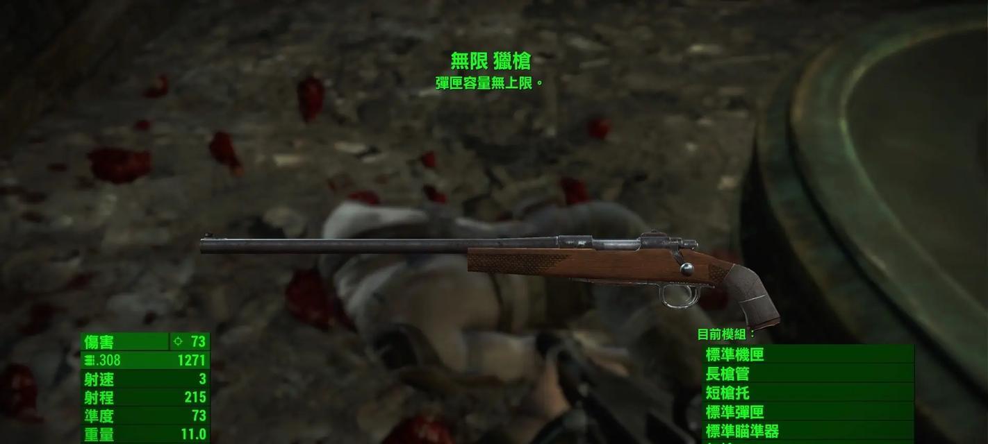 辐射4手游存档闪退问题如何解决？有效的方法有哪些？