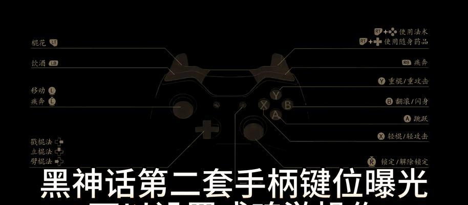 王者荣耀手柄键位设置方法？如何自定义手柄控制？
