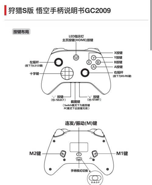 王者荣耀手柄键位设置方法？如何自定义手柄控制？