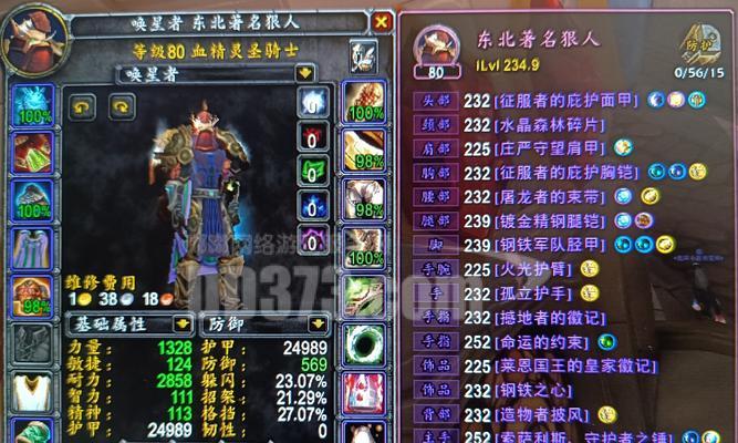 魔兽世界顶级装备获取途径有哪些？