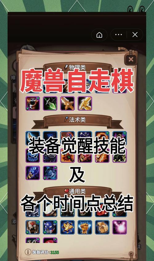 魔兽世界顶级装备获取途径有哪些？