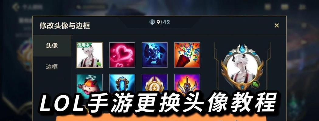 英雄联盟英雄回忆录怎么没了？如何找回或重新获取？