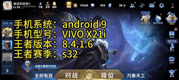 如何删除王者荣耀集锦收录？